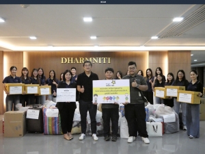 กิจกรรม CSR โครงการ เหลือ-ขอ