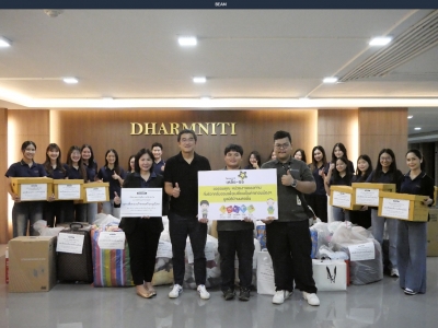 กิจกรรม CSR โครงการ เหลือ-ขอ