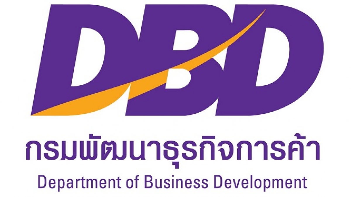 กรมพัฒนาธุรกิจฯแนะส่งงบผ่านDBD e-Filing