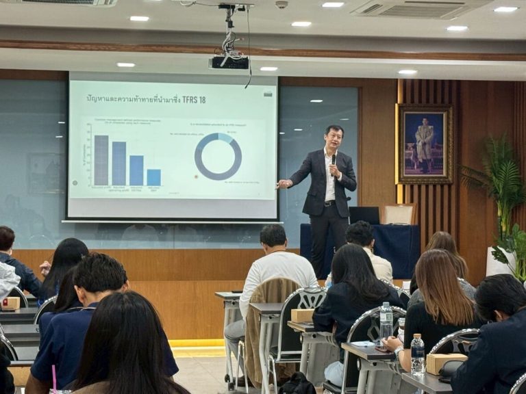 การจัดอบรมในหัวข้อ Update & Insight : ร่าง TFRS 18 และบทเรียนจากงบการเงินของบริษัทจดทะเบียนในตลาดหลักทรัพย์